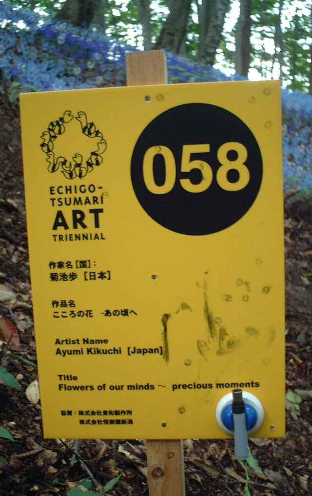 こころの花~あの頃へ10