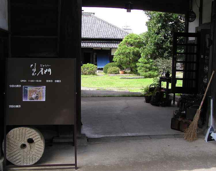 つくばギャラリーなが屋門