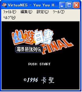 めちゃめちゃー厳しい人たちが不意に見せた ｍｕｇｅｎ ｅｘｅ 楽天ブログ