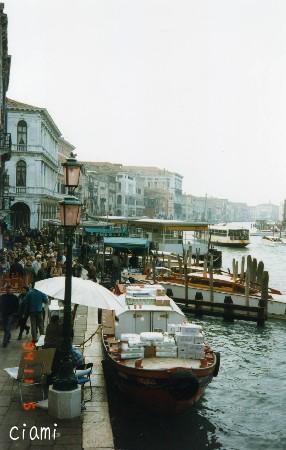 venezia canare 2