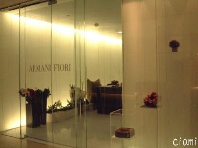 armani fiori