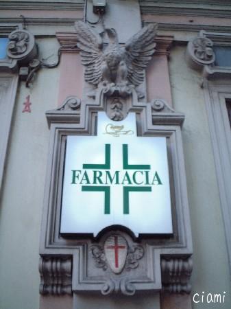 farmacia 2