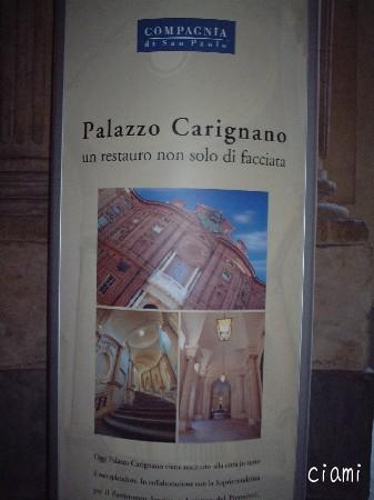 palazzo carignano 6