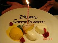 デザート盛り合わせ