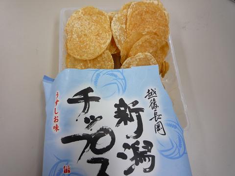 新潟チップス中味