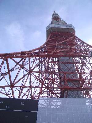 東京タワー　下からアングル