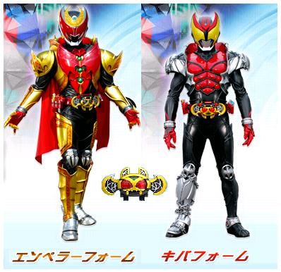 仮面ライダーキバ