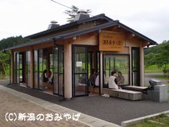 道の駅くがみ