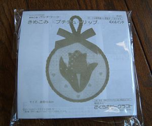 きめこみパッチワーク