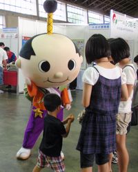 なごや