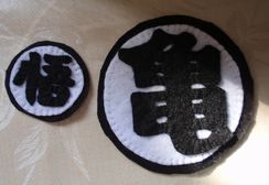 亀