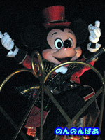 mickey