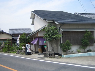 udon hattanji