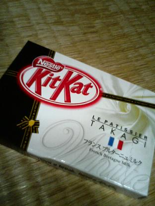 キットカット　フランスブルターニュ