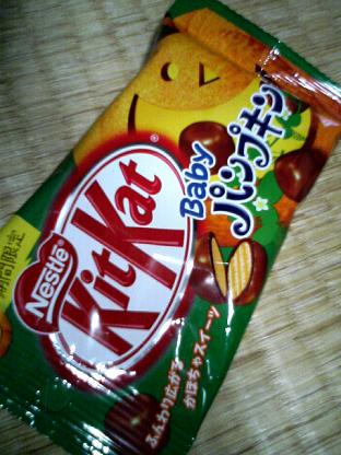 キットカット　パンプキン