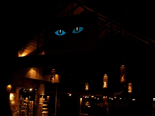 ナイトサファリのシンボル