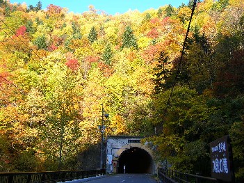 トンネル