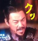 苦肉の[ク]２.JPG