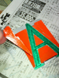 新世代バックル製作9