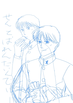 バレンタインデー孝博＆彬.jpg