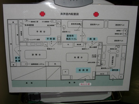 医務室歯科室配置図.JPG