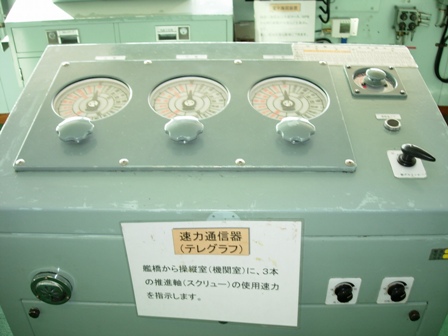 テレグラフ.JPG