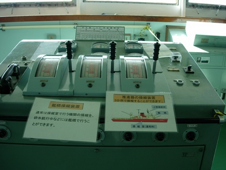 艦橋操縦装置.JPG