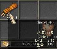完成