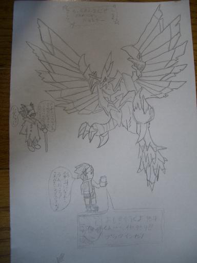 ロックマン６ファルザー