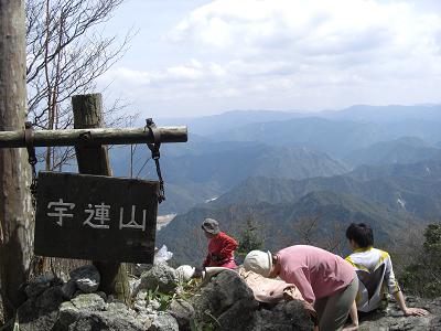 宇連山頂上