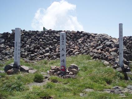 大汝峰頂上