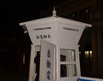 東京江戸博物館.JPG