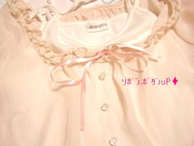 ﾘﾎﾞﾝ,ﾎﾞﾀﾝup