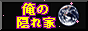 覗きに行く.gif