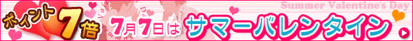 title_summer.gif