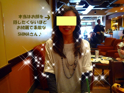 お美しく素敵なSHIMAさん