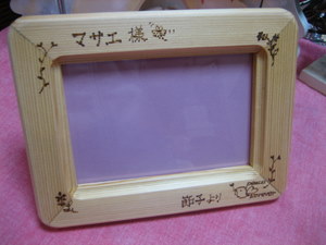 ２００７．１２ 001-3.jpg