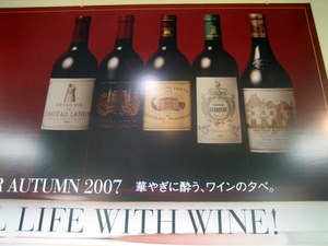 ２００７．１０ 153-1.jpg