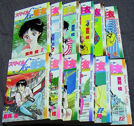 8ページ目の 漫画 Daibu2のブログ 楽天ブログ