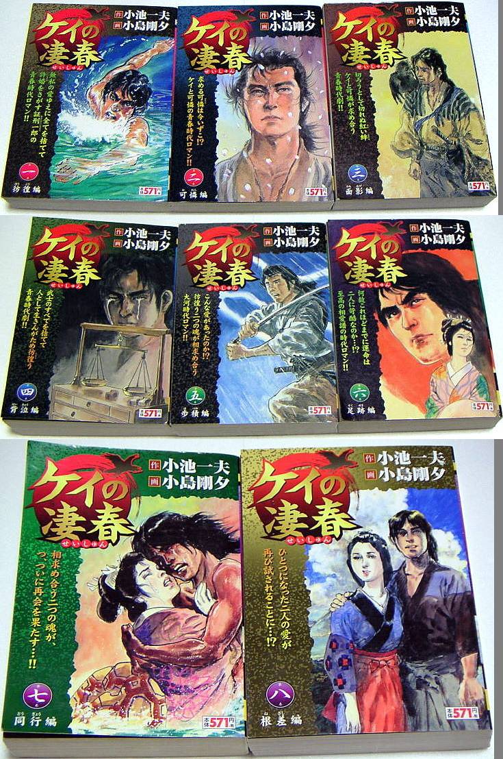 漫画 の記事一覧 Daibu2のブログ 楽天ブログ