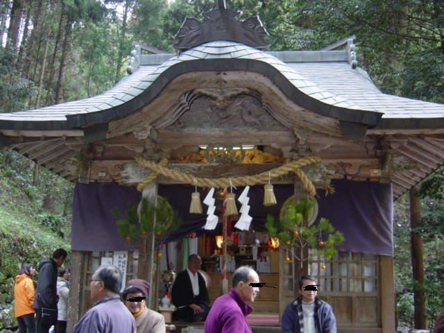 金持神社