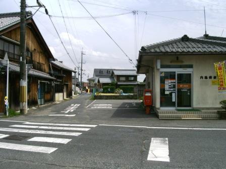 日野　内池郵便局