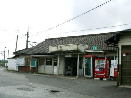 日野駅