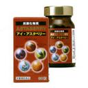 アイアスタベリー90粒