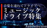 空間に溶け込む開放感