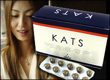 『ＫＡＴＳ　カッツ』90粒入り