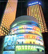 品川プリンスホテル