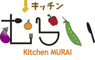 キッチン　ムライ