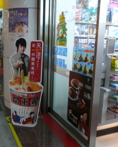 u-zunn kanntouni.jpg