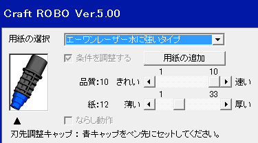 18.エーワンレーザー水に強いタイプ.gif